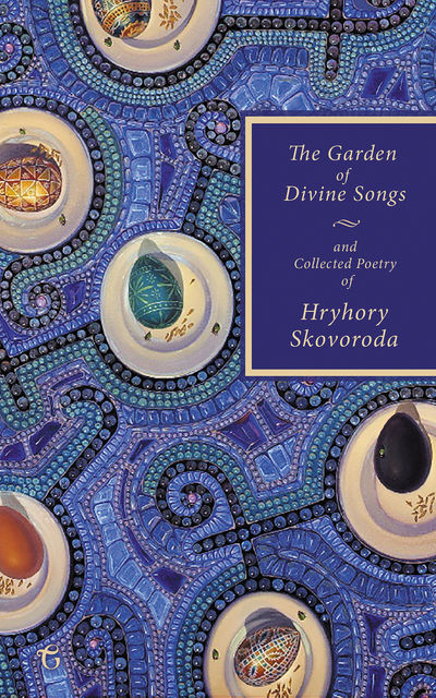 The Garden of Divine Songs and Collected Poetry of Hryhory Skovoroda, Hryhory Skovoroda