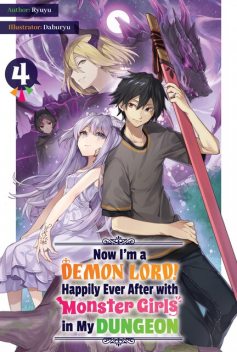 Now I'm a Demon Lord! Happily Ever After with Monster Girls in My Dungeon: Volume 4, Ryuyu