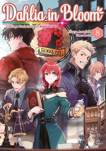 Dahlia in Bloom: Crafting a Fresh Start With Magical Tools Volume 8, Hisaya Amagishi