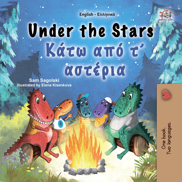 Under the Stars Κάτω από τ’ αστέρια, KidKiddos Books, Sam Sagolski