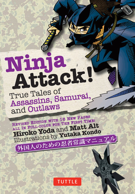 Ninja Attack, Hiroko Yoda, Matt Alt