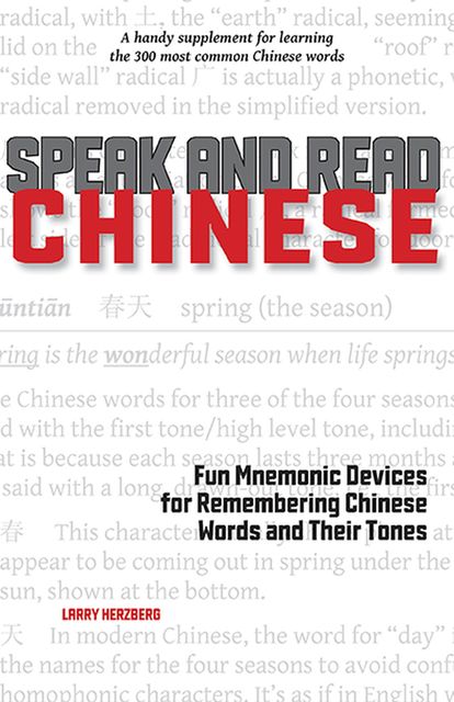 Speak and Read Chinese, Larry Herzberg
