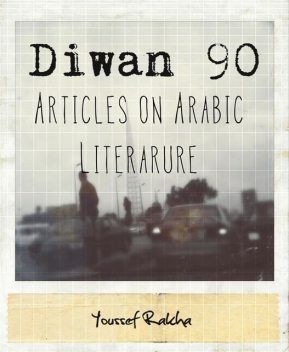 Diwan 90: Articles on Arabic Literature, Youssef Rakha