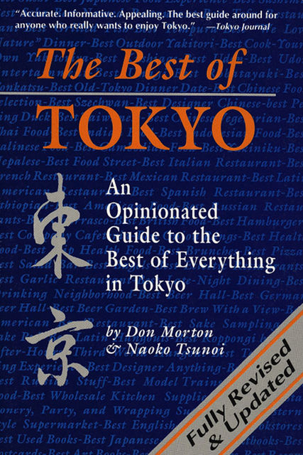 Best of Tokyo, Don Mortn, Naoko Tsunoi