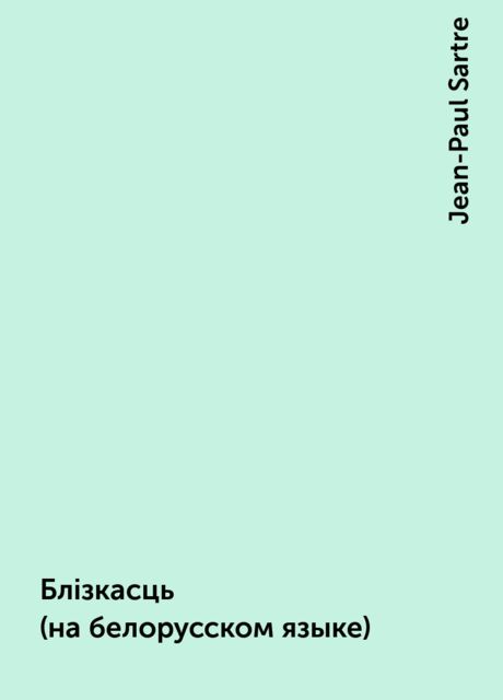 Блiзкасць (на белорусском языке), Jean-Paul Sartre