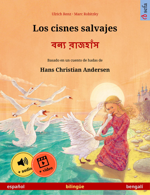 Los cisnes salvajes – বন্য রাজহাঁস (español – bengalí), Ulrich Renz