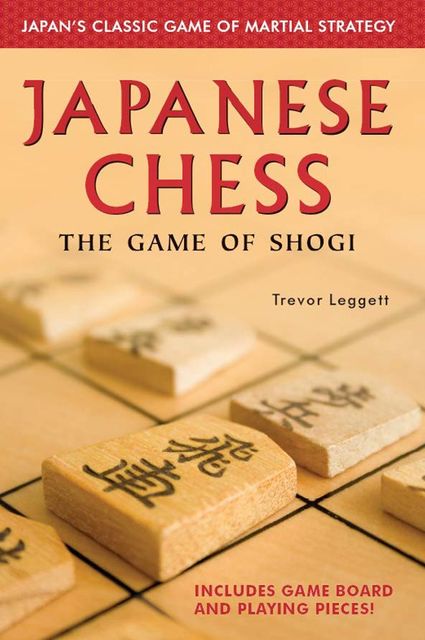 Japanese Chess, Trevor Leggett