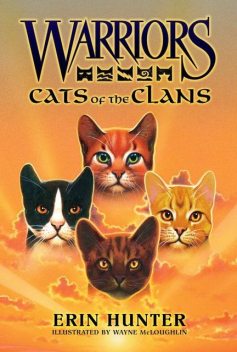 Warriors: Cats of the Clans, Erin Hunter