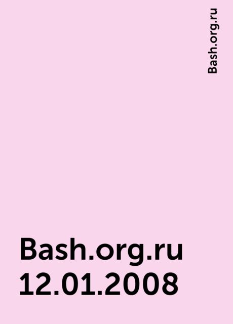 Bash.org.ru 2008.01-12, Bash.org.ru