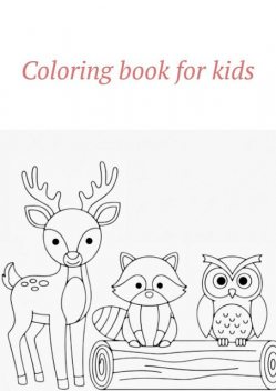 Coloring book for kids, Rafael Saliev