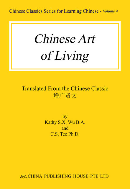 Chinese Art of Living, Kathy Wu, Sai Tee