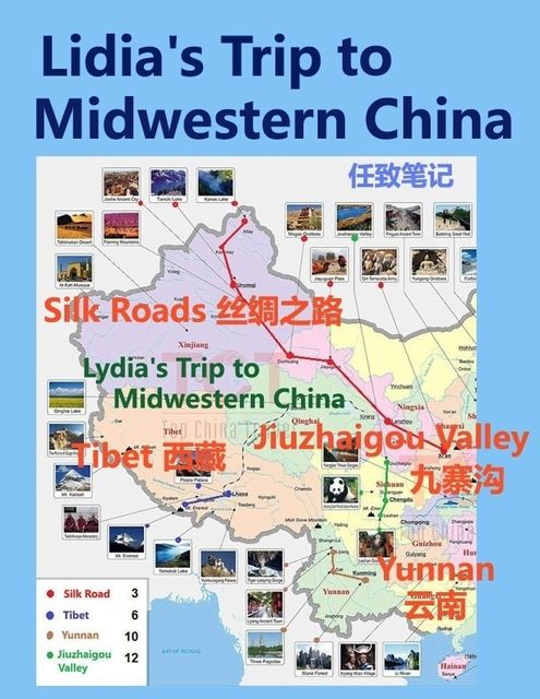 Lidia’s Trip to Midwestern China, Roger Liang