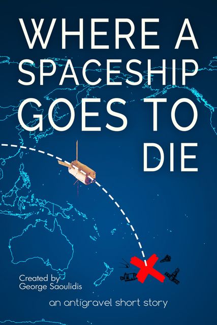 Where a Spaceship Goes to Die, George Saoulidis