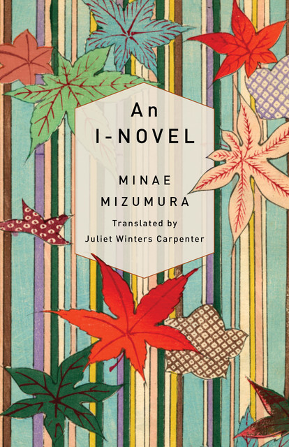 An I-Novel, Minae Mizumura