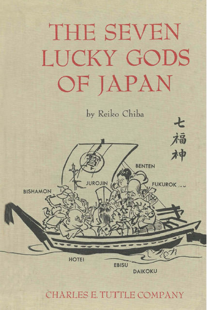 Seven Lucky Gods of Japan, Reiko Chiba
