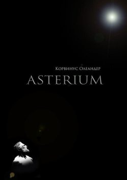 Asterium, Корвинус Олеандер
