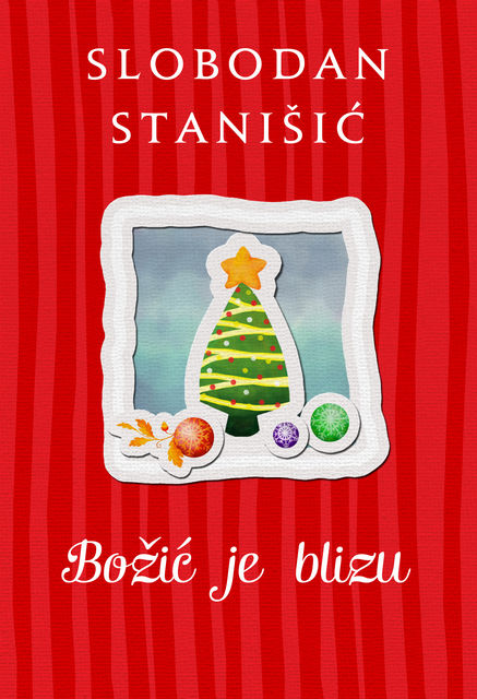 Božić je blizu, Slobodan Stanišić