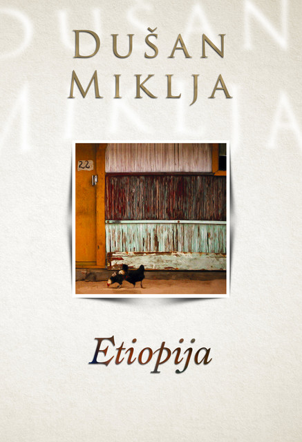 Etiopija. od imperije do revolucije, Dušan Miklja