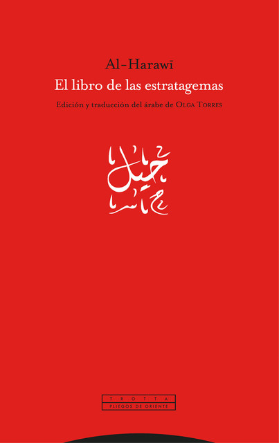 El libro de las estratagemas, Al-Harawi