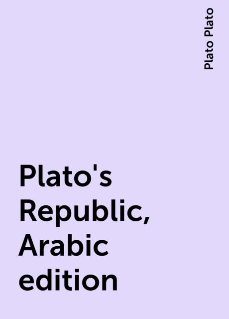 Plato's Republic, Arabic edition, Plato Plato