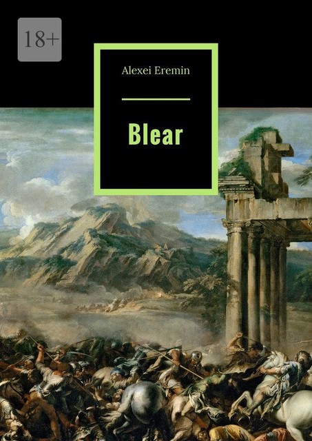 Blear, Alexei Eremin