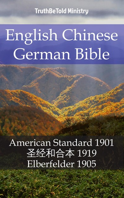 English Chinese German Bible, Joern Andre Halseth