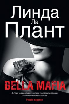 Bella Mafia, Линда Ла Плант