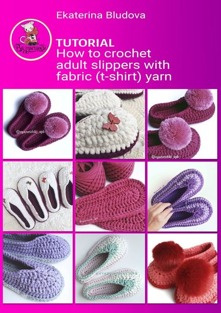 How to crochet adult slippers with fabric (t-shirt) yarn. Tutorial, Ekaterina Bludova