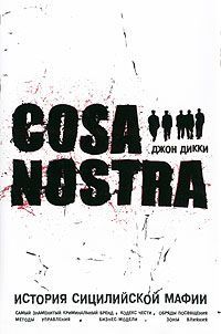 Cosa Nostra: история сицилийской мафии, Джон Дикки