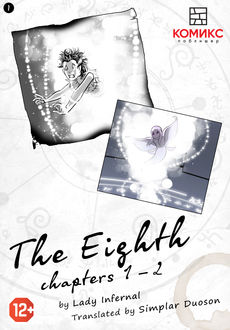 The Eighth. Chapter 01–04, Lady Infernal