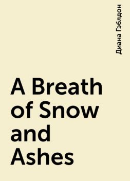A Breath of Snow and Ashes, Диана Гэблдон