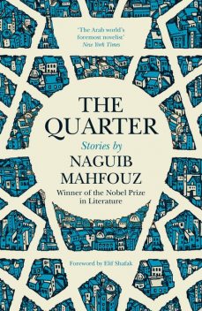 The Quarter, Naguib Mahfouz