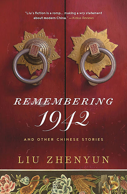 Remembering 1942, Liu Zhenyun