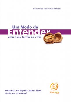 Um modo de entender, Francisco do Espírito Santo Neto