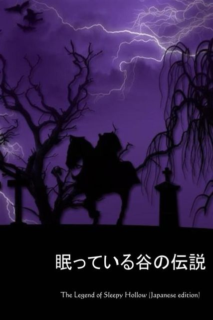 The Legend of Sleepy Hollow, Japanese edition, Washington Irving