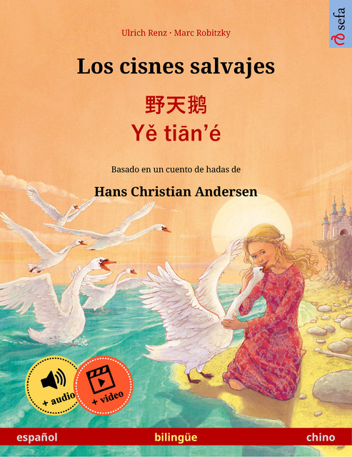 Los cisnes salvajes – 野天鹅 · Yě tiān'é (español – chino), Ulrich Renz