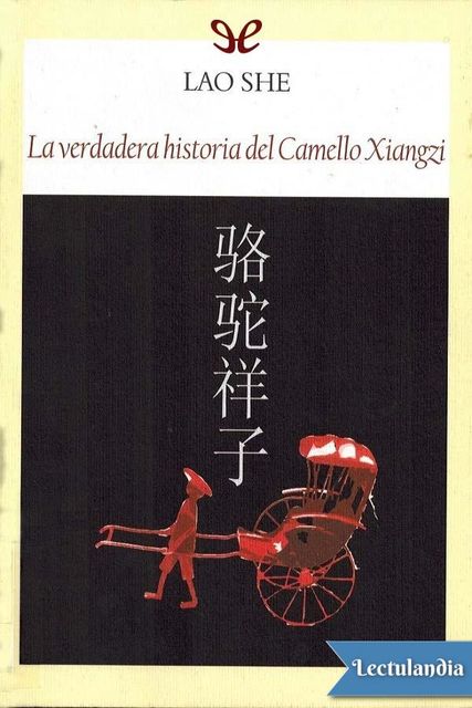 La verdadera historia del Camello Xiangzi, Lao She
