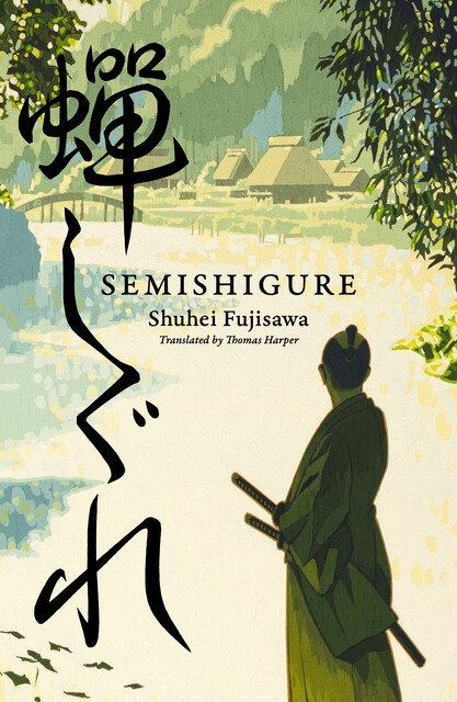 Semishigure, Shuhei Fujisawa