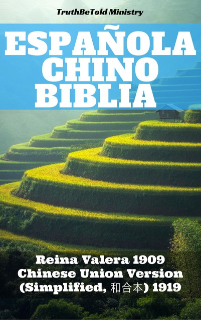 Española Chino Biblia, Truthbetold Ministry