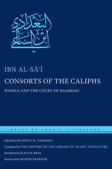 Consorts of the Caliphs, Ibn al-Sai