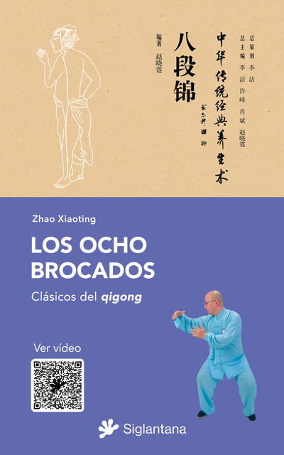 Los ocho brocados, Zhao Xiaoting