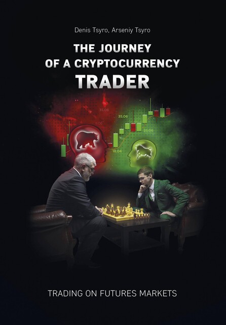 The journey of a Cryptocurrency Trader. Trading on futures markets, Arseniy Tsyro, Denis Tsyro