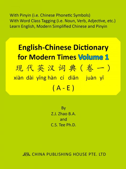 English-Chinese Dictionary for Modern Times Volume 1 (A-E), Z.J.Zhao, C.S. Tee