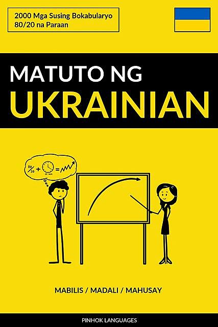 Matuto ng Ukrainian – Mabilis / Madali / Mahusay, Pinhok Languages