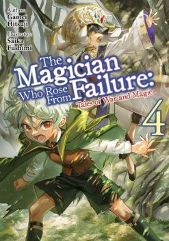 The Magician Who Rose From Failure: Volume 4, Gamei Hitsuji
