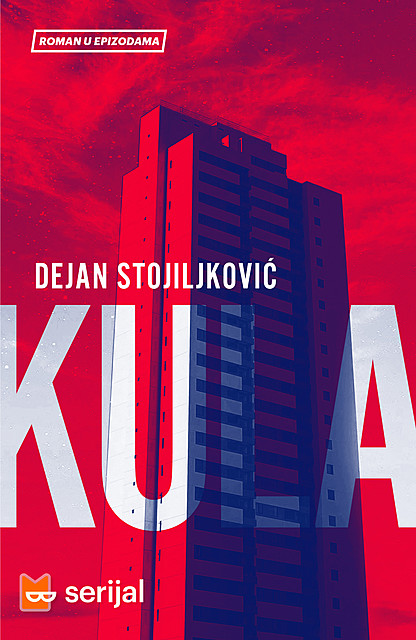 Kula, Dejan Stojiljković