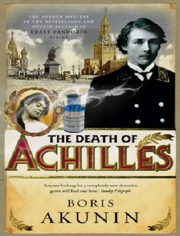 The Death of Achilles, Boris Akunin