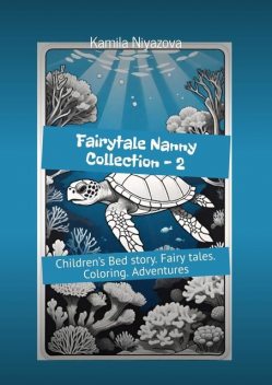 Fairytale Nanny collection — 2. Children’s Bed story. Fairy tales. Coloring. Adventures, Kamila Niyazova