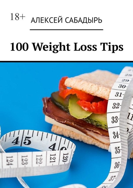 100 Weight Loss Tips, Алексей Сабадырь