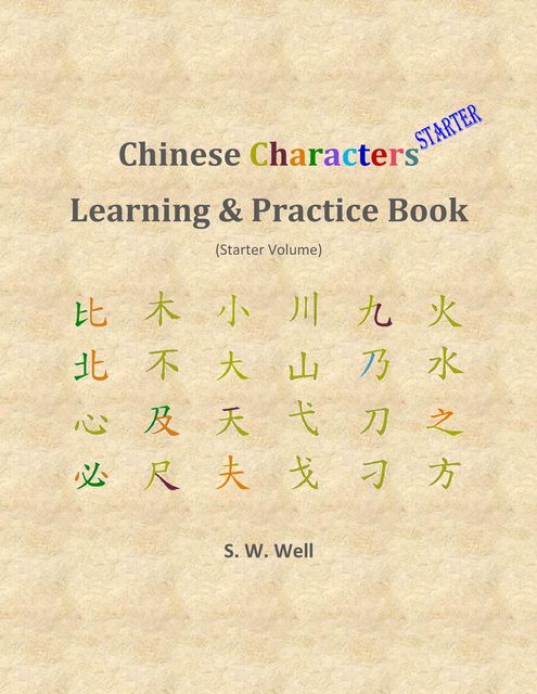 Chinese Characters Learning & Practice Book, Starter Volume, S.W. Well